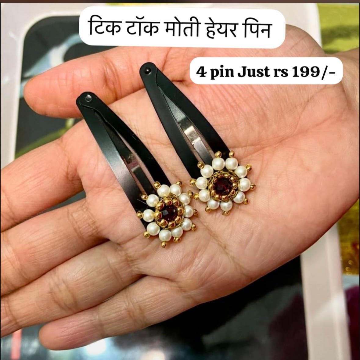 Pack of (4) Pearl Hair Pin